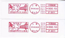 China 2014 Beach Volleyball Tour Postage Stamp Label Strip,2 Pcs - Autres & Non Classés