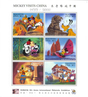 MWD-BK5-301-1 MINT PF/MNH ¤ MALDIVES 1996 SHEET 1-2-3 ¤ THE WORLD OF WALT DISNEY - MICKEY VISITS CHINA - Disney