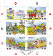 RUSSIA Block 72,used,falc Hinged - Accidents & Road Safety