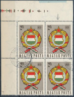O 1958 Népköztársasági Címer (II.) 2Ft ívsarki Négyestömb "a Szalagon Fehér Folt" Tévnyomattal - Other & Unclassified