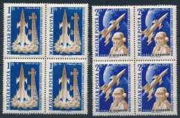 ** 1961 Első Ember A Világűrben - Gagarin Négyestömb Sor 1Ft A Vízjel, 2Ft B Vízjellel (3.200) - Other & Unclassified