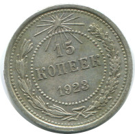 15 KOPEKS 1923 RUSSLAND RUSSIA RSFSR SILBER Münze HIGH GRADE #AF126.4.D.A - Russland