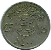 1/4 RIYAL 25 HALALAH 1980 SAUDI ARABIA Islamic Coin #AH828.U.A - Saudi-Arabien