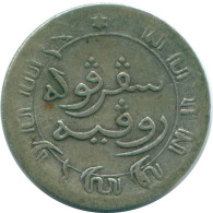 1/10 GULDEN 1882 NETHERLANDS EAST INDIES SILVER Colonial Coin #NL13179.3.U.A - Nederlands-Indië