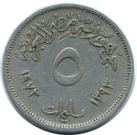 5 MILLIEMES 1973 EGIPTO EGYPT Islámico Moneda #AP158.E.A - Egitto