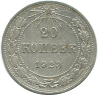 20 KOPEKS 1923 RUSIA RUSSIA RSFSR PLATA Moneda HIGH GRADE #AF439.4.E.A - Rusland