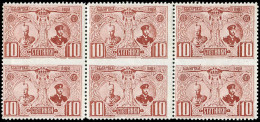 Bulgarien, 1907, 67 UMw, Ungebraucht - Otros & Sin Clasificación