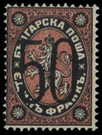 Bulgarien, 1885, 24 II, Ungebraucht - Otros & Sin Clasificación