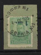 Bulgarien, 1924, 183 (K), Briefstück - Sonstige & Ohne Zuordnung