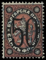 Bulgarien, 1885, 24 II, Gestempelt - Andere & Zonder Classificatie