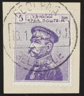 Serbien, 1911, 106, Briefstück - Serbien
