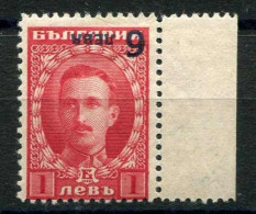 Bulgarien, 1924, 185 (K), Ungebraucht - Otros & Sin Clasificación