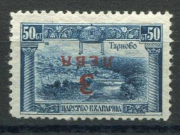 Bulgarien, 1924, 184 (K), Ungebraucht - Sonstige & Ohne Zuordnung