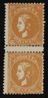 Serbien, 1879, 12 V (2), Ungebraucht - Serbien