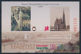 ** 2008 WIPA Emlékív, A Hátoldalon "A BÉLYEGVILÁG ELŐFIZETŐINEK 2008-BAN" Felirattal - Sonstige & Ohne Zuordnung
