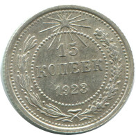 15 KOPEKS 1923 RUSIA RUSSIA RSFSR PLATA Moneda HIGH GRADE #AF140.4.E.A - Rusland