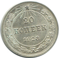 20 KOPEKS 1923 RUSSIA RSFSR SILVER Coin HIGH GRADE #AF645.U.A - Rusia