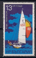 BULGARIE    N°  2046    OBLITERE - Used Stamps