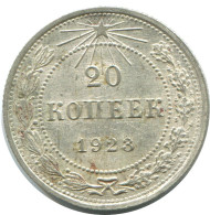 20 KOPEKS 1923 RUSSIE RUSSIA RSFSR ARGENT Pièce HIGH GRADE #AF549.4.F.A - Rusia