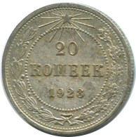 20 KOPEKS 1923 RUSSLAND RUSSIA RSFSR SILBER Münze HIGH GRADE #AF475.4.D.A - Russland