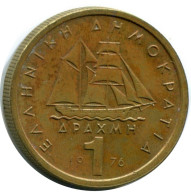 1 DRACHMA 1976 GRIECHENLAND GREECE Münze #AX108.D.A - Grèce