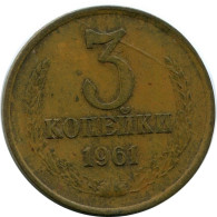 3 KOPEKS 1991 RUSSIA USSR Coin #AR138.U.A - Russland