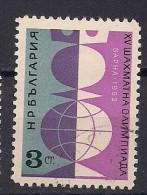 BULGARIE    N°  1144    OBLITERE - Used Stamps