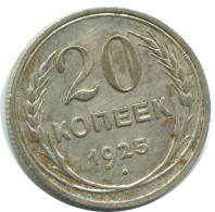 20 KOPEKS 1925 RUSIA RUSSIA USSR PLATA Moneda HIGH GRADE #AF322.4.E.A - Russland