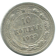 10 KOPEKS 1923 RUSSLAND RUSSIA RSFSR SILBER Münze HIGH GRADE #AE919.4.D.A - Russia