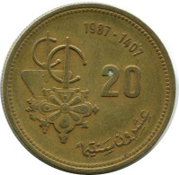 20 CENTIMES 1987 MOROCCO Hassan II Münze #AH874.D.A - Morocco
