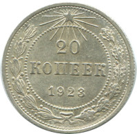 20 KOPEKS 1923 RUSSIA RSFSR SILVER Coin HIGH GRADE #AF612.U.A - Rusia