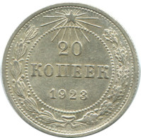 20 KOPEKS 1923 RUSSIA RSFSR SILVER Coin HIGH GRADE #AF612.U.A - Russland