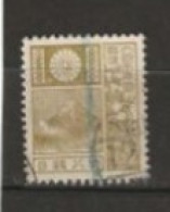 Japon N° YT 203 Oblitéré  Mont Fuji  1929 - Used Stamps
