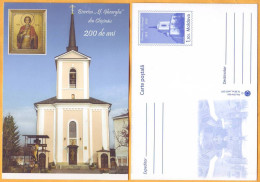 2019 Moldova Moldavie  Religion, Christianity, Church Of St. George. 200 Years. Chisinau - Museen