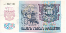 Dnyeszter-menti Köztársaság 1994. 5000R A Szovjet Bankjegy Dnyeszter-menti Köztársaság-bélyeggel Felülbélyegezve T:UNC T - Unclassified