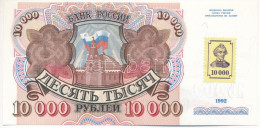 Dnyeszter-menti Köztársaság 1994. 10.000R A Szovjet Bankjegy Dnyeszter-menti Köztársaság-bélyeggel Felülbélyegezve T:UNC - Unclassified