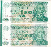 Dnyeszter-menti Köztársaság 1996. 10.000R (2x) (felülbélyegzett 1R Címletű Bankjegyek) T:UNC Transnistria 1996. 10.000 R - Unclassified