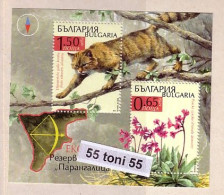 2012, FAUNA / FLORA - Parangalitsa Reserve   S/S – MNH  BULGARIA/ Bulgarie - Nuevos