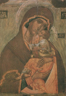 Vergine Maria Madonna Gesù Bambino Religione Vintage Cartolina CPSM #PBQ130.A - Virgen Maria Y Las Madonnas