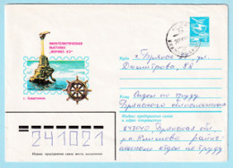 USSR 1982.1118. Philatelic Exhibition "MORFIL '83", Sevastopol. Prestamped Cover, Used - 1980-91