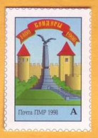 1998 Transnistria  590 Years Of Bender. Fortress. Monument  Without Glue. Without Perforation 1v Mint - Moldawien (Moldau)