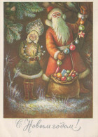 PAPÁ NOEL Feliz Año Navidad Vintage Tarjeta Postal CPSM URSS #PAU341.ES - Santa Claus