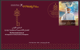 OMAN 2024 Royal Academy Of Management,Haitham Bin Tariq ,Earth,Key,Sultan & Prime Minister, FDC Cover (**) - Omán