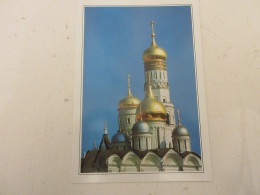 CP CARTE 08-A07 RUSSIE MOSCOU COLLEGIALE De L'ARCHANGE SAINT MICHEL - Russland