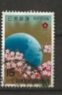 Japon  Expo 1970  Oblitéré - Used Stamps