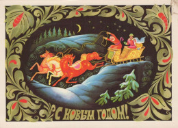 SANTA CLAUS Happy New Year Christmas Vintage Postcard CPSM USSR #PAU340.GB - Santa Claus