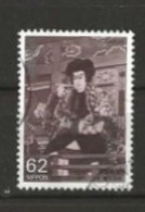 Japon  Kabuki 1992  Oblitéré - Used Stamps