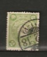 Japon  N° YT 97  Oblitéré - Used Stamps