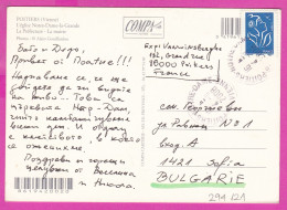 294121 / France - POITIERS (Vienne) L'Eglise Notre-Dame La Grande La Prefect PC 2008 USED  0.55 € - Marianne Of Lamouche - Covers & Documents