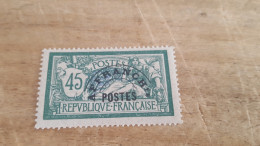 REF A3895 FRANCE NEUF** PREO N°44 - 1893-1947